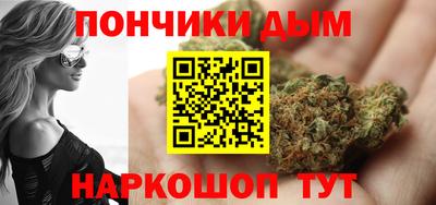 соль ск Балахна
