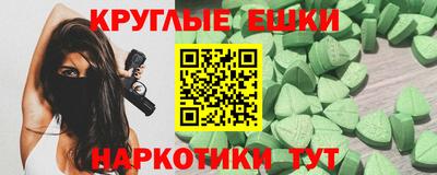 соль ск Балахна