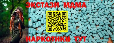 прущий лед Балаково