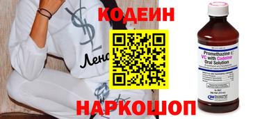 скорость Бийск