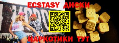 скорость Бийск