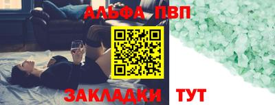 соль ск Балахна