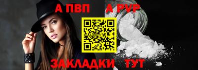 прущий лед Балаково