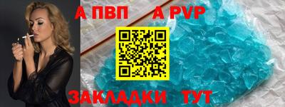 спиды Берёзовский