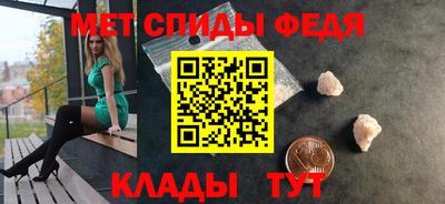 скорость Бийск