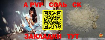 спиды Берёзовский