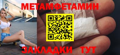 скорость Бийск