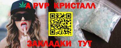 меф Балашиха