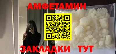 меф Балашиха