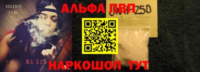 прущий лед Балаково