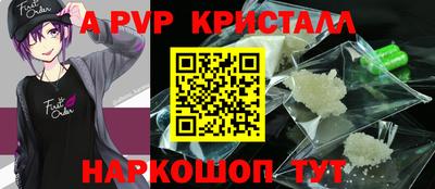 прущий лед Балаково