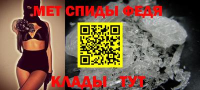 прущий лед Балаково