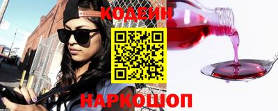 прущий лед Балаково