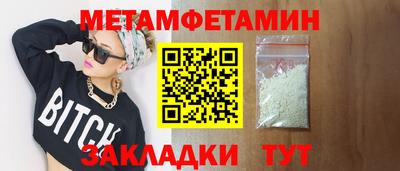 меф Балашиха