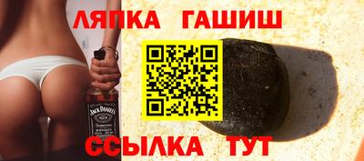 меф Балашиха