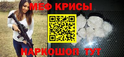 амфетамин Беслан