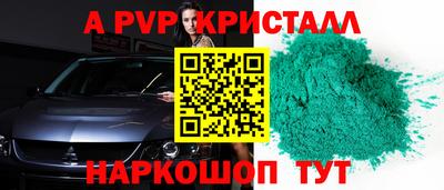 меф Балашиха
