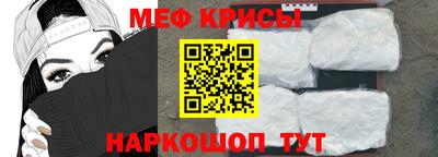 прущий лед Балаково