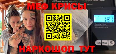 амфетамин Беслан