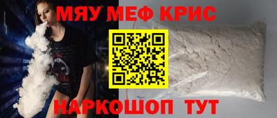 амфетамин Беслан