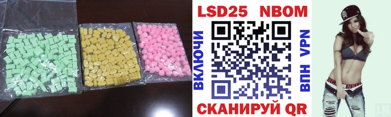 Лсд 25 экстази ecstasy  это телеграм  Брянск 