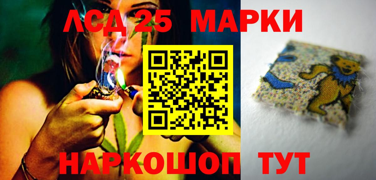 Лсд 25 экстази ecstasy Брянск