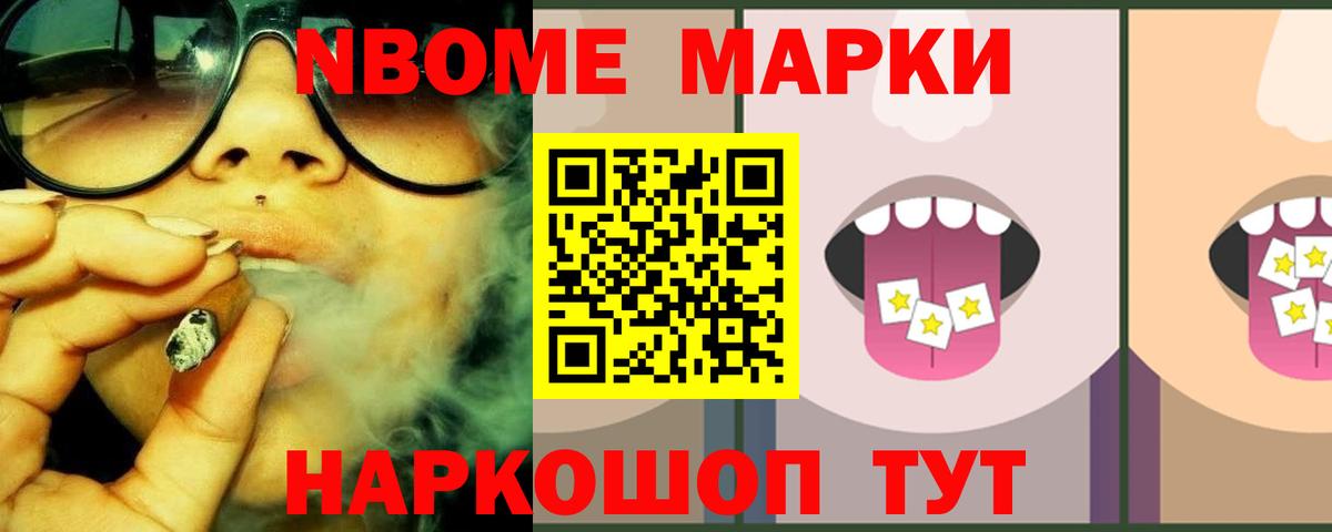 ЛСД экстази ecstasy Брянск