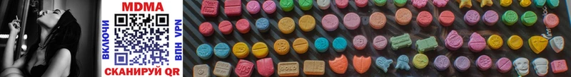 MDMA молли  Брянск 