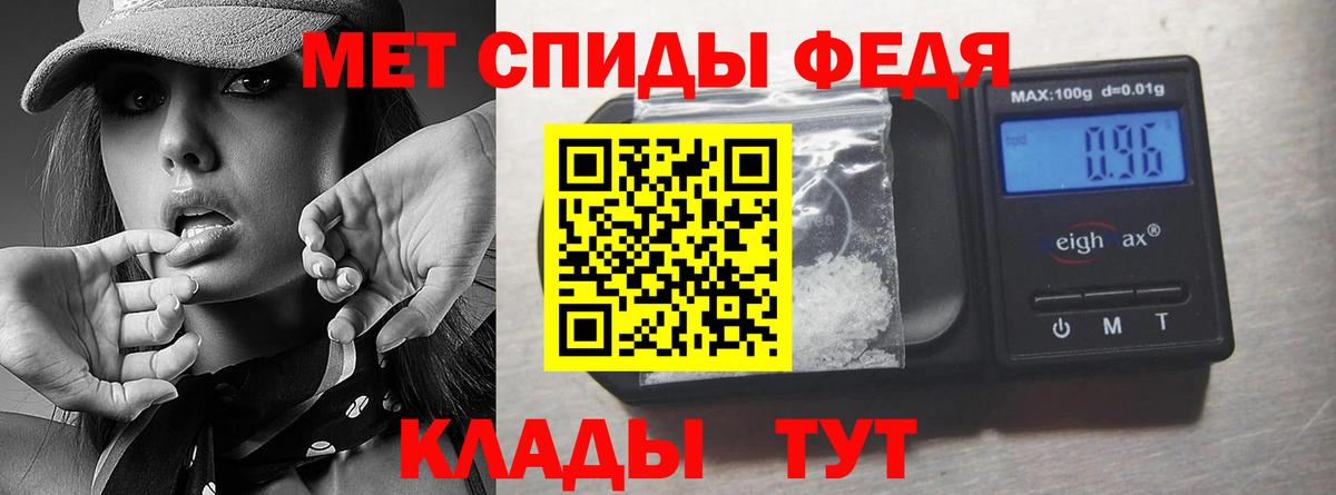 Брянск  МЕТАМФЕТАМИН мет  МЕТАМФЕТАМИН мет  Вход с VPN 
