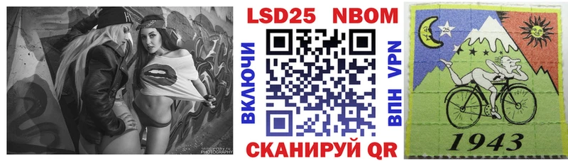 МЕГА ССЫЛКА  Брянск  Марки 25I-NBOMe 1,8мг 