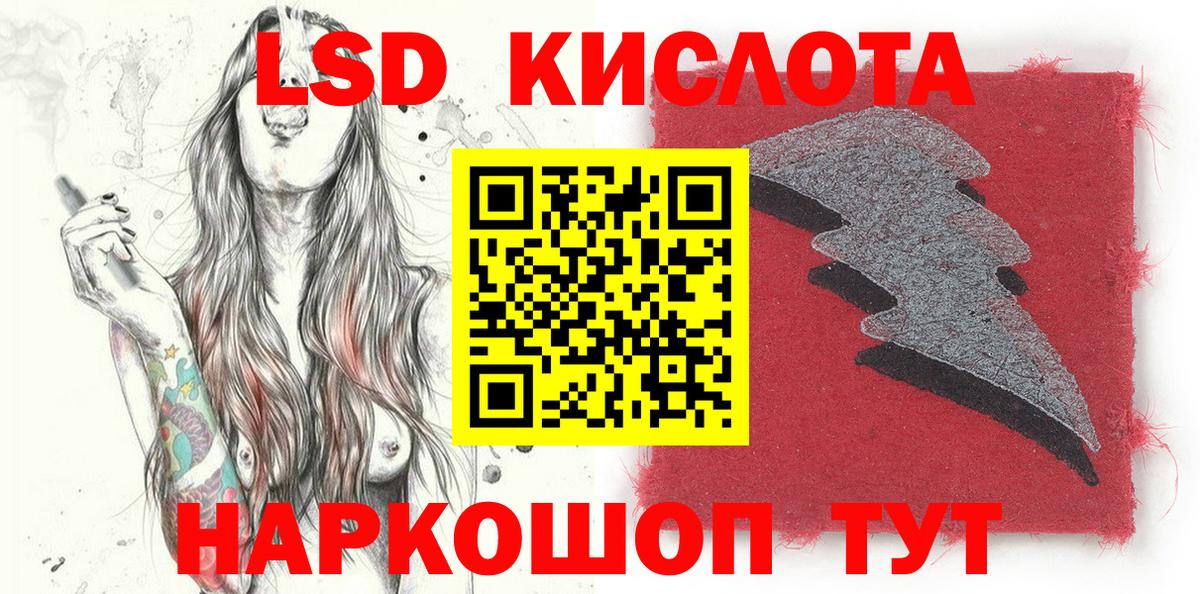 Брянск  Наркотические марки  Вход с VPN  Наркотические марки 1,5мг 