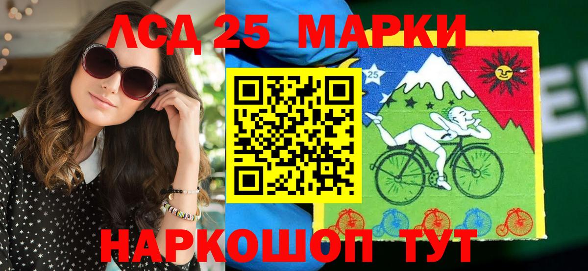Марки N-bome 1,8мг Брянск