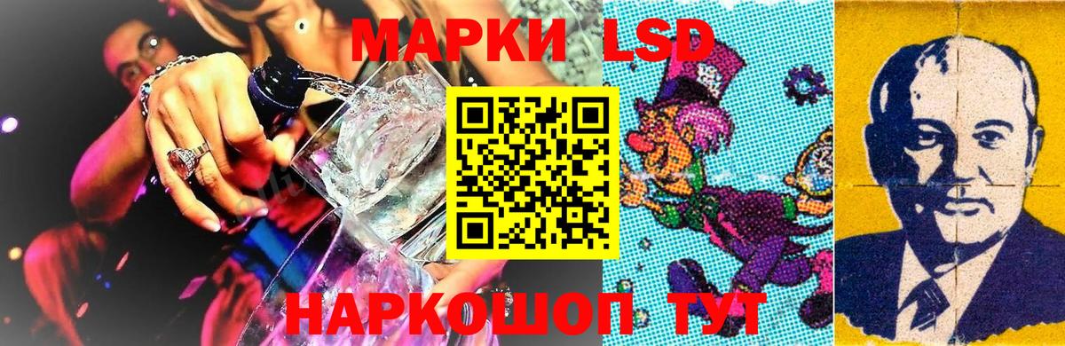 Наркотические марки 1,5мг  Брянск 