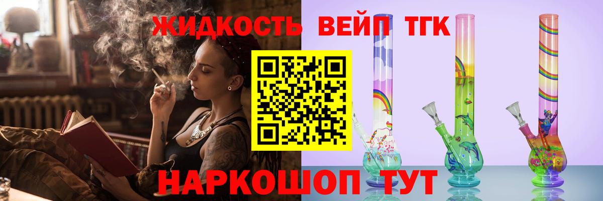 ТГК концентрат Брянск