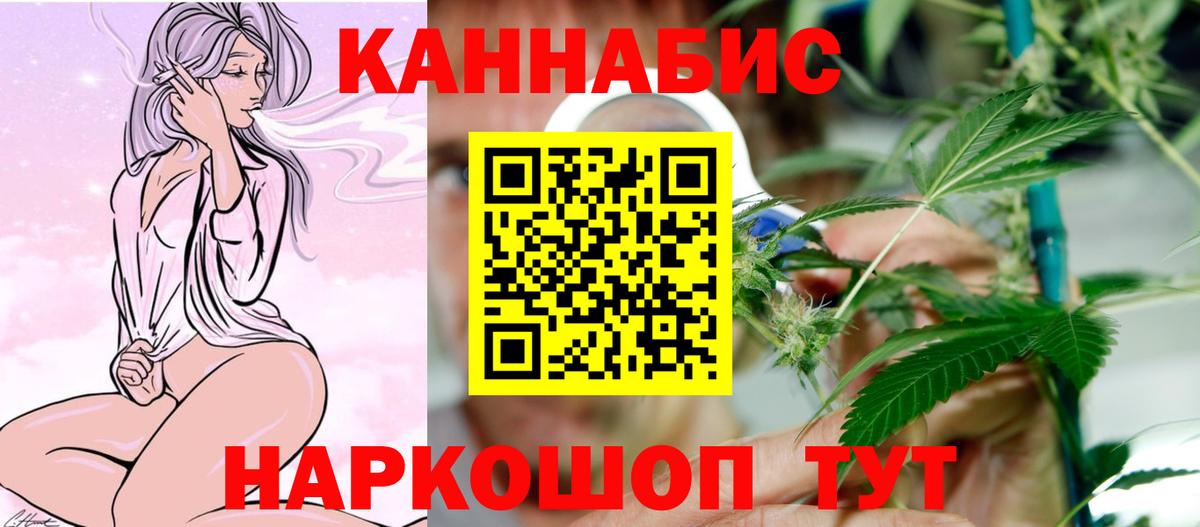 Бошки Шишки White Widow Брянск