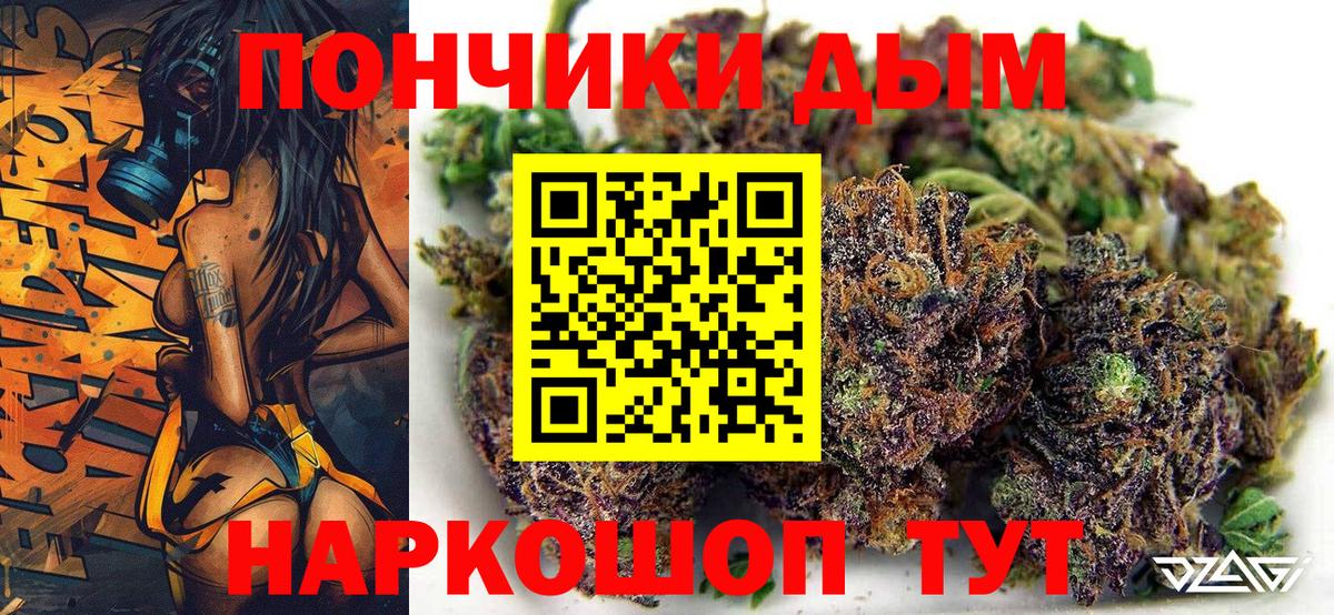 Канабис Ganja  Брянск  Канабис конопля  Бошки марихуана MAZAR 